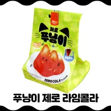 푸냥이 제로 라임콜라, 6개, 90g