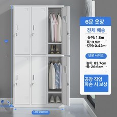 사무실 파일 캐비닛 서류 보관함 낮은 수납장 서랍형 책장, 1.31mm, 6문 락커