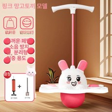 발광 점프볼 장난감 점핑볼 탱탱볼 점프볼, 1개, 핑크 귀여운 토끼 강한 300.0kg