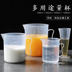 【麥焙】帶刻度量杯 塑膠烘焙量杯 烘焙工具, 1個, 100ml