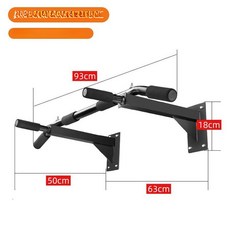 벽걸이 철봉 평행바 운동기구 싱글막대 풀업바 실내 홈트, 블랙 단일 바, 1개, 1g