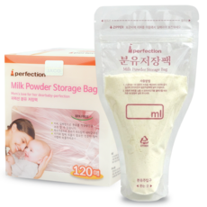 퍼펙션 국내 제조 대용량 일회용 분유 저장팩 280ml, 120개입, 1개