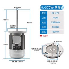 耐高溫加長軸風機電機 烘箱烤箱風扇 熱循環工業用軸流攪拌風機風輪, 370W/1400轉/380V單電機