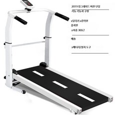 트레드밀러닝머신 가정용 런닝머신 실내 홈트, 300 블랙