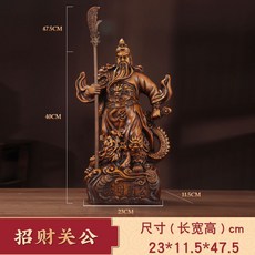 武財神爺佛像招財關公供奉神像關二爺關羽擺件, 1件, 新款祥龍關公盤龍花梨色:長23寬11.5高47.5cm