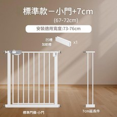 YZBH 兒童安全防護欄 嬰兒樓梯門欄 寶寶安全圍欄 寵物柵欄, 白色