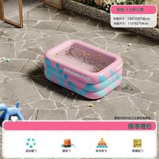 充氣游泳池【遮陽】加厚寶寶洗澡戶外小孩家庭水池嬰兒游泳池遮陽, 1個, 夏日藍--1.5米3環