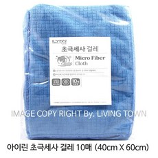 아이린 업소용 초극세사 걸레 10매 40cm X 60cm