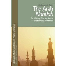(영문도서)The Arab Nahdah: The Making of the Intellectual and Humanist Movement Paperback, English, 9781399564861, Edinburgh University Press