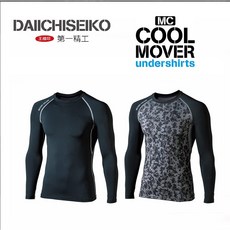 第一精工DAIICHISEIKO MC Cool Mover 涼感內搭長袖上衣