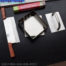 베이킹 강정틀 몰드 오란다 자르기 스텐레스 견과류바 절단 틀, 1개