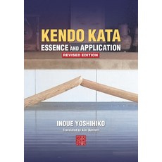 (영문도서)Kendo Kata - Essence and Application Paperback, Bunkasha International, English, 9784907009458