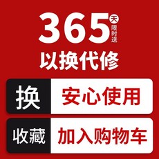 가열식가습기 샤오미 완충미 가습기 안개 가정용 931 무음침실 임산부 공기 용량형, C. 안심 보증 수리 대신 1년 교체