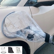 가리개 충전 장마철 플러크커버 눈가림 대형 차량용커버 빗물방지, 투명