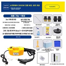 차량용 세척기 셀프 가정용 주방 레인지 후드 고압 증기 스팀 세차기, E. 3000W 금 고급 패키지, E. 3000W 작은 금 고급 선물 패키지