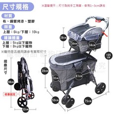 寵物推車 可拆式旅遊兩用推車 一鍵收車 四輪超穩固雙層推車 折疊避震外出籠, 1個, 雙層寵物推車, 黑紅色