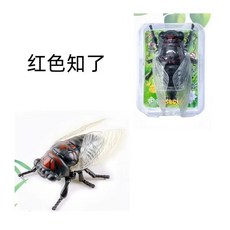 仿真爬行昆蟲系列 超酷仿真金蟬模型 發條爬行夏蟬公仔 趣味發聲發條知了模型 發條昆蟲模型 創意夏蟬金蟬模型 惡搞小物, 1個, 紅色