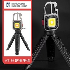 멀티툴라이트 cob라이트 비상망치 충전식 카라비너 스크류드라이버 미니공구 휴대용공구 w5138, 1개, 상세페이지 참조
