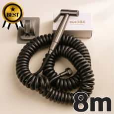 프라니 베란다호스 분사기 거치대 8m, 애쉬그레이, 1세트