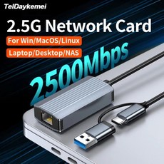 US 110vb동글 데스크탑 핫스팟 랜카드 2.5G 이더넷 어댑터 2500Mbps 110vB 3.0 유형 CRj45 네트워크 카드노트북 PC NAS 서버 Windows OS 인, 회색
