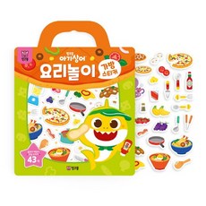 핑크퐁 아기상어 가방스티커 - 요리놀이, 상품명