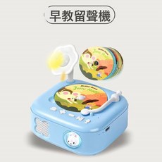 現貨批發充電版兒童早教故事機智能留聲機學習睡前玩具童話故事, 彩盒:1個
