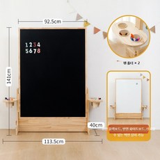 가정용 아동 칠판 지우개 가능 유아 조기 교육 마그네틱 무진 이동식 그림판, 1개, 블랙보드 직사각형 대형 화살표받침