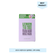 본트리 레몬티트리 블랙헤드 코팩 10매입, 1