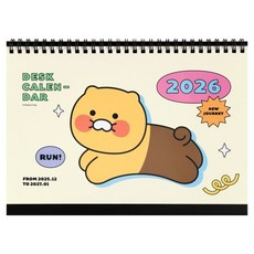 춘식이 2026년 베이직 탁상 캘린더, 아이보리, 1개