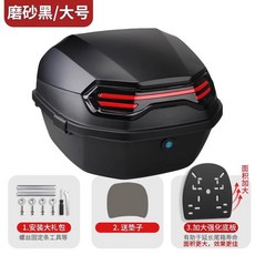 모자 케이스 짐칸 탑박스 오토바이 스쿠터 헬멧 리어백 엑스트라 블랙 대형, 23. 업그레이드 무광 블랙 익스플로러