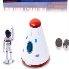 우주캡슐 모형장난감