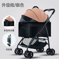 강아지유모차 초경량 반려견 소형견 접이식 개모차 애견, 중형 카키 쿨매트 포함 조절 20kg