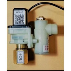 Hcg 和成 U289 AF3430-A3 小便斗電磁閥組