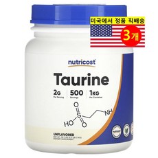 ProHealth Longevity 타우린 2000mg 파우더 무맛 Taurine, 1kg, 3개