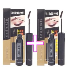 )프로랑스 눈썹 새치 마스카라 4.5g 아이 브로우카라, 01흑갈색, 2개