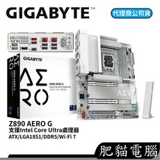 GIGABYTE 技嘉 Z890 AERO G ATX 主機板