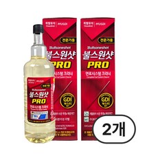 불스원 불스원샷 프로 PRO 휘발유 가솔린 하이브리드 500ml 연료첨가제 전문가용 수분제거제, 가솔린/휘발유, 2개