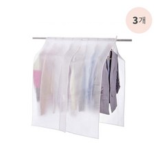 EVA 행거커버 반투명 옷걸이 가리개 먼지 오염 방지 집꾸미기, 1개입, 3개