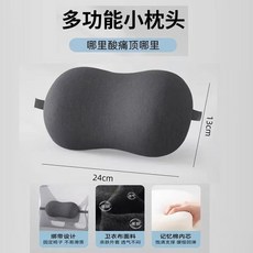 床上記憶趴睡神器，多功能俯臥靠背枕，手機看書護脊墊, 小枕【5.0級記憶棉-舒適解壓】黑色,5秒回彈（加厚款）追劇-打遊戲