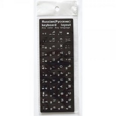 (티테크놀로지) 키보드스티커 러시아어 불투명 T-RS48B (검정바탕/흰글씨/1매), 본상품선택, 상세페이지 참조, 1개
