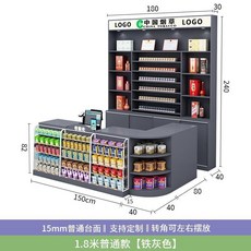 格森超市便利店轉角櫃臺吧臺商用展示櫃, 佛山工廠直營（收銀台+菸酒櫃整套組合）,1.8米高級款防潮腳暖白色（加厚款）