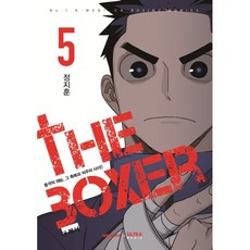 拳王 5, 大元 C.I., 5卷