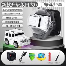 手錶遙控車 兒童遙控車 戶外玩具 手錶小汽車 男孩遙控車 USB充電 兒童禮物