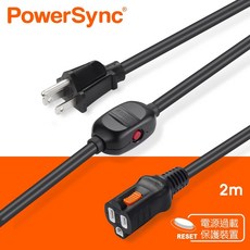 群加_3P 一對一安全鎖中繼線 PowerSync, 1個, 2m=2米=200cm