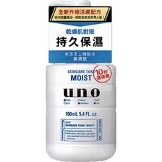UNO 俐落至上機能水 男性化妝水 保濕型 160mL, 1個