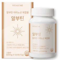 고함량 알부민 프리미엄 단백질 HACCP인증, 1개, 120정