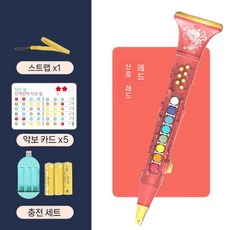 어린이 취주악기 색소폰 장난감 교육용 리듬 연습 풍선 트럼펫형, B타입 레드(충전)