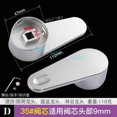 鋅合金歐式金色水龍頭把手, D款手柄把手35, 1個