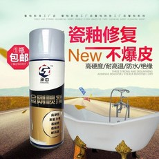 防水浴缸修補翻新瓷釉漆 陶瓷釉面修補 馬桶修復金剛噴漆 DIY翻新 防水耐用, 金剛白【適用於金屬】