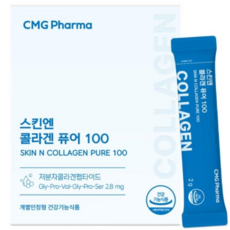 [씨엠지제약] 스킨엔 콜라겐퓨어 100 1개월 피부관리 콜라겐보충, 1박스